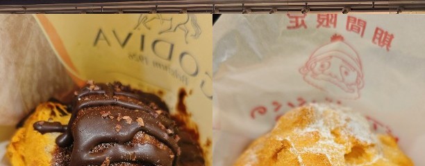 ビアードパパの作りたて工房ヨドバシAKIBA
