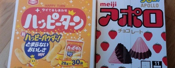 コストコホールセール 幕張倉庫店