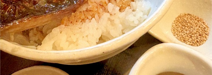 鯖匠