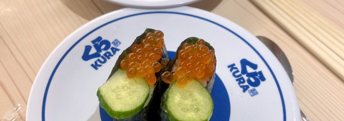 くら寿司グローバル旗艦店 銀座