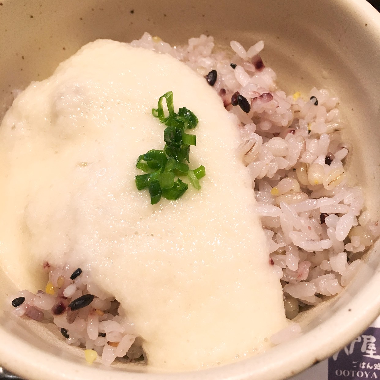 大戸屋 上大岡駅前店 和食 の写真 ホットペッパーグルメ