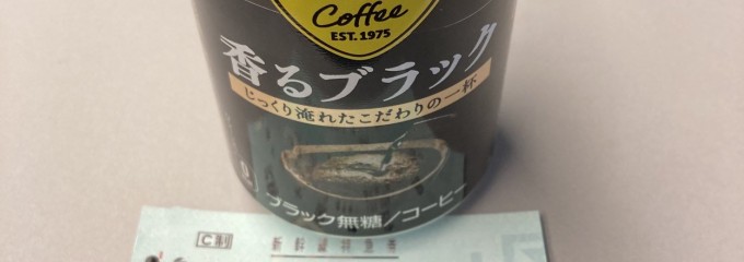 山陽新幹線のぞみ車内