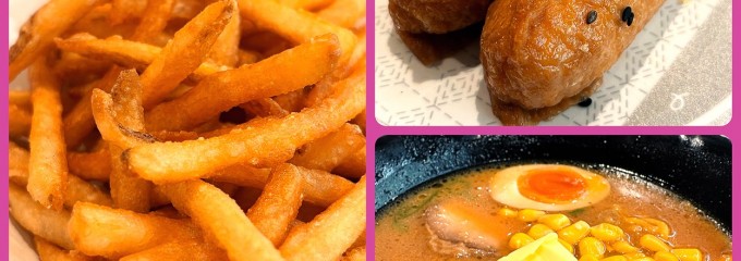 はま寿司 新守山店