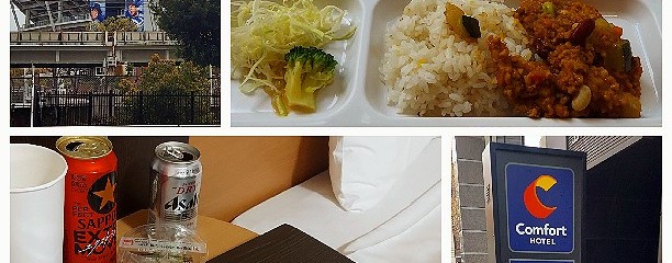コンフォートホテル横浜関内