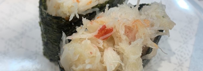 はま寿司 高田馬場店