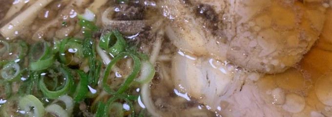 尾道ラーメン たに