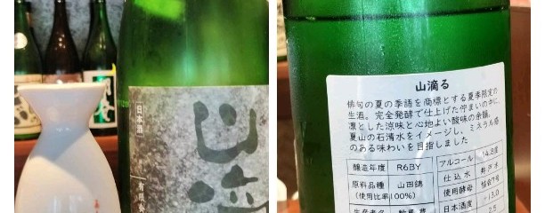 蕎麦前　そばとかんと
