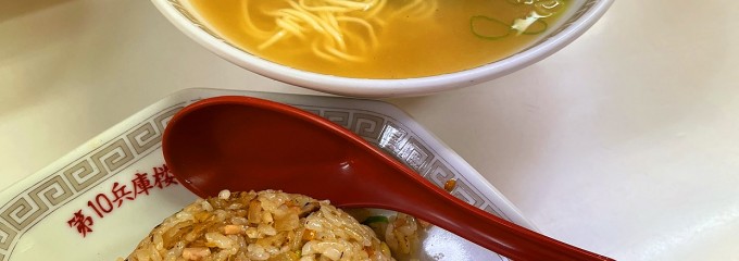 第十 兵庫楼