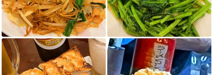 満園