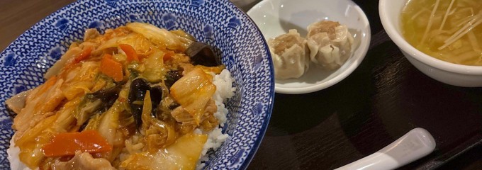 恵比寿餃子 大豊記 西新宿