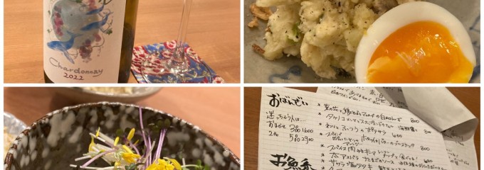お酒ごはん はまこめし