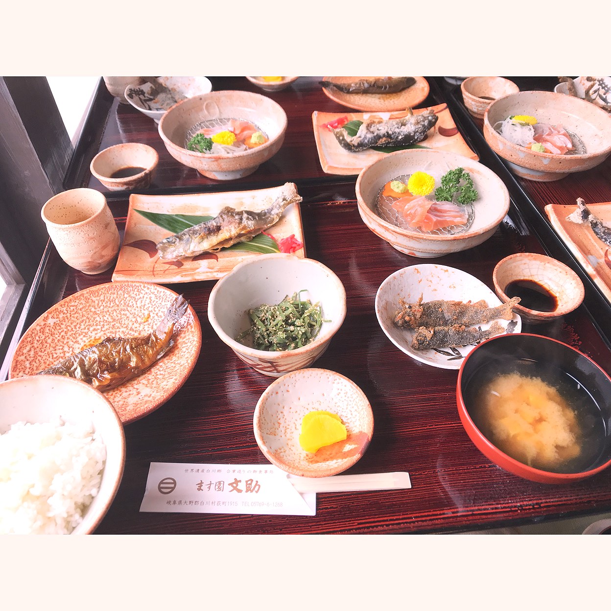ます 園 文 助