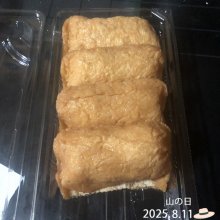 smayoshiさんの写真