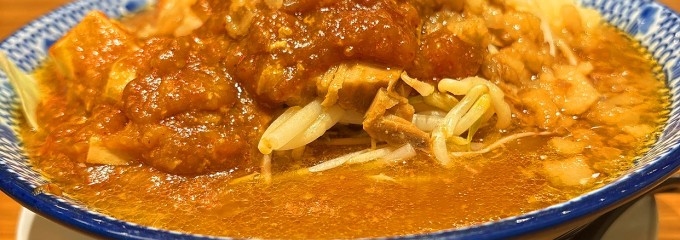 フジヤマ５５ラーメンスタンド イオンモール長久手店