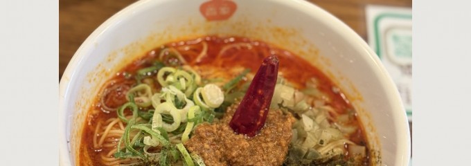 香家 三田店