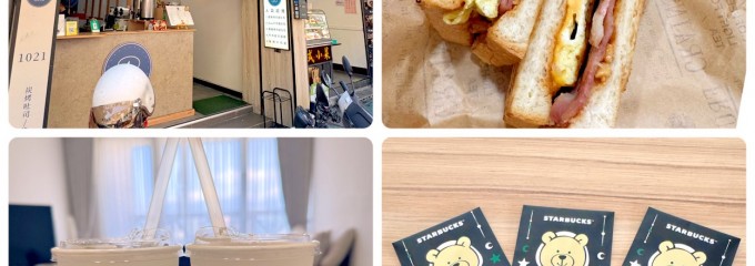 1021炭烤吐司-錦州店
