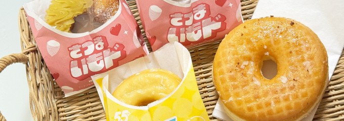 ミスタードーナツ イオンモール東員