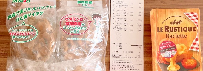 コストコ 中部空港倉庫店