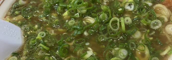 中華そば 山冨士 本町店