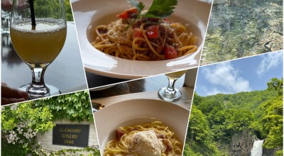 ワイナリーレストラン サンクゼール 黒姫 飯綱 牟礼 洋食