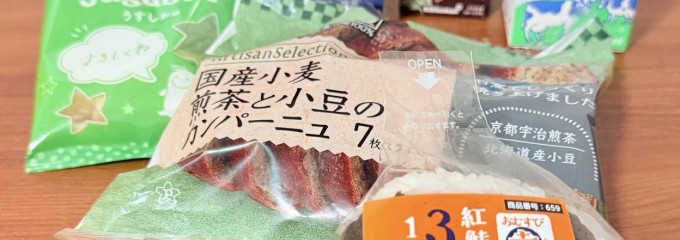 ヤオコー 高崎高関店
