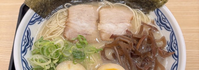 由丸 アトレヴィ大塚店