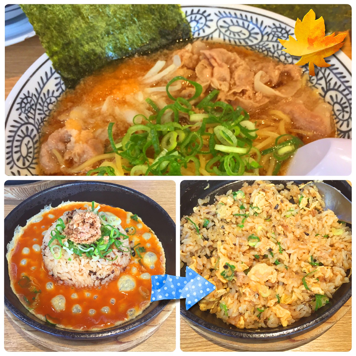 丸 源 ラーメン 住之江 店