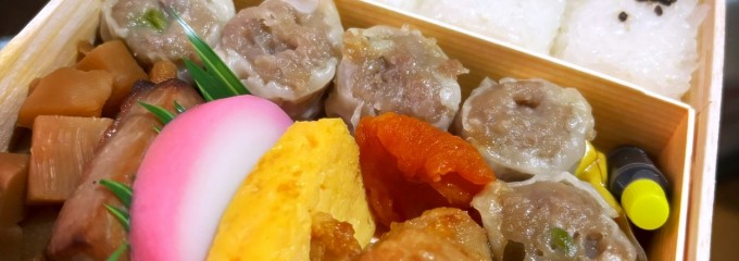 崎陽軒テラスモール湘南店