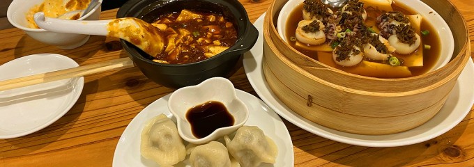 蒸籠味坊