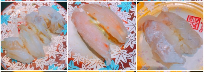 廻る元祖寿司 恵比寿駅前店