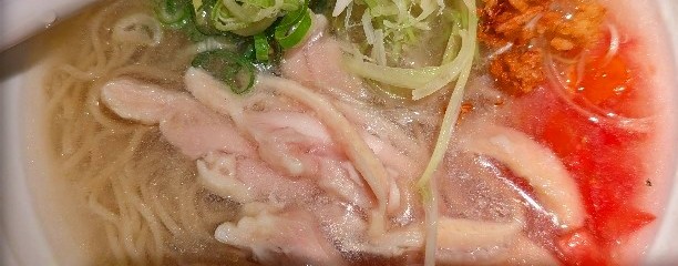 鶏そば 三歩一