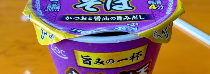 サンホテル大間
