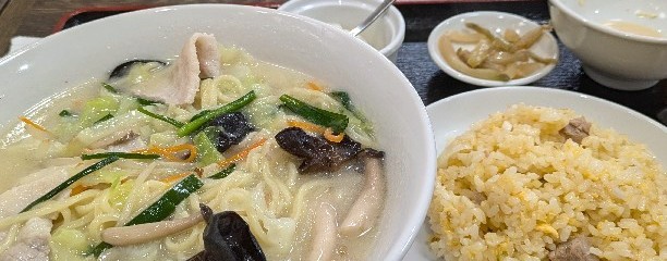 中華料理　錦園