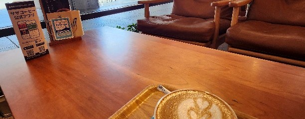 サザコーヒー 水戸芸術館店