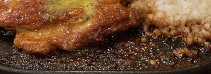 いしがまやハンバーグ ららぽーと横浜店