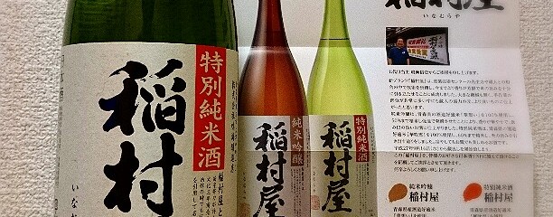Ｋマートかさい