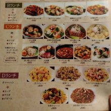 rikubeekaisukeeさんの写真