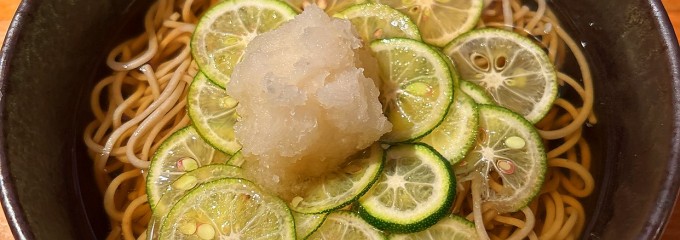 石臼挽きそば 石月
