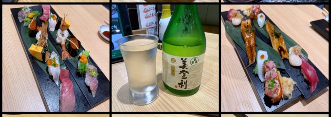梅丘寿司の美登利総本店 アトレ吉祥寺店