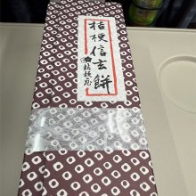 pocky2010さんの写真