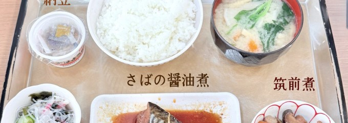 道の駅 いたこ　おふくろ亭