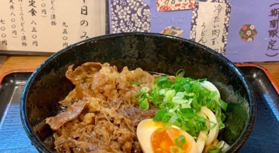 麺房すずめ 三宮 北野 新神戸 ポートアイランド 三ノ宮 ｊｒ うどん