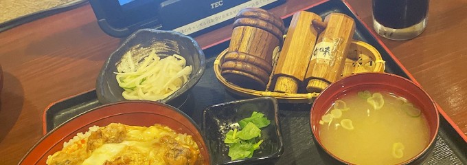 下野の鶏処 田村屋本店