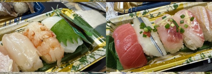 魚河岸 中與商店 大井町店