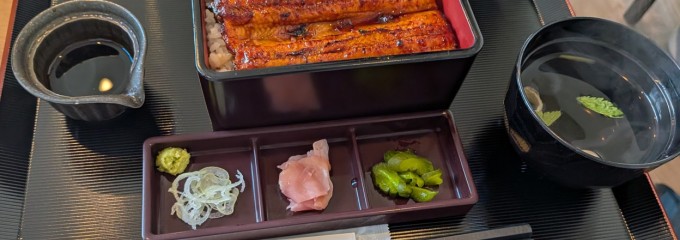 鰻の成瀬 岡山総社店