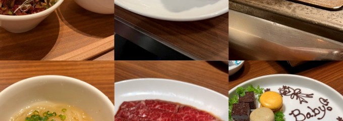 うしごろバンビーナ 銀座店