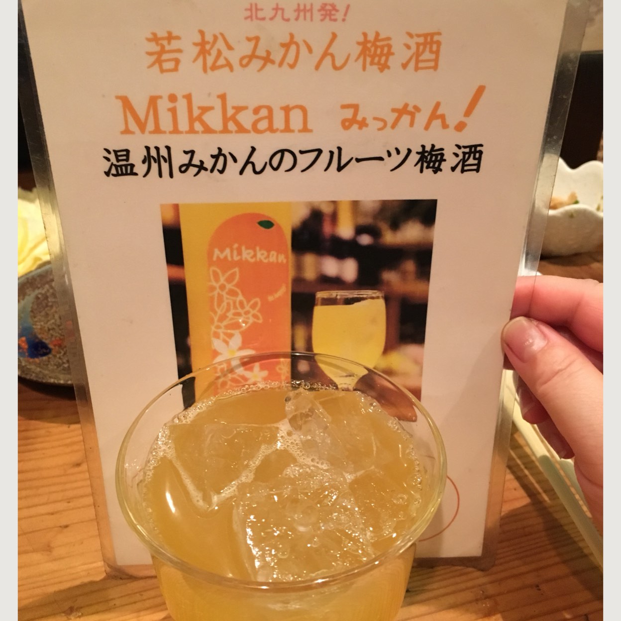 焼とり工房 炭焼小屋 小倉京町店 平和通 焼鳥 串焼 鳥料理 ミイル