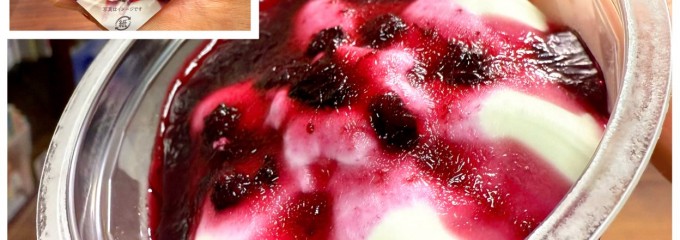 京急ストア 杉田店