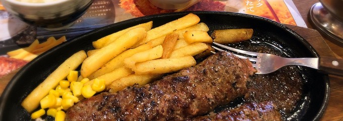 ブロンコビリー 大野城御笠川店