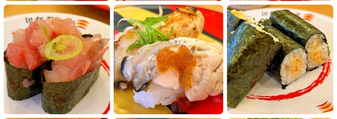 かっぱ寿司 山形元木店